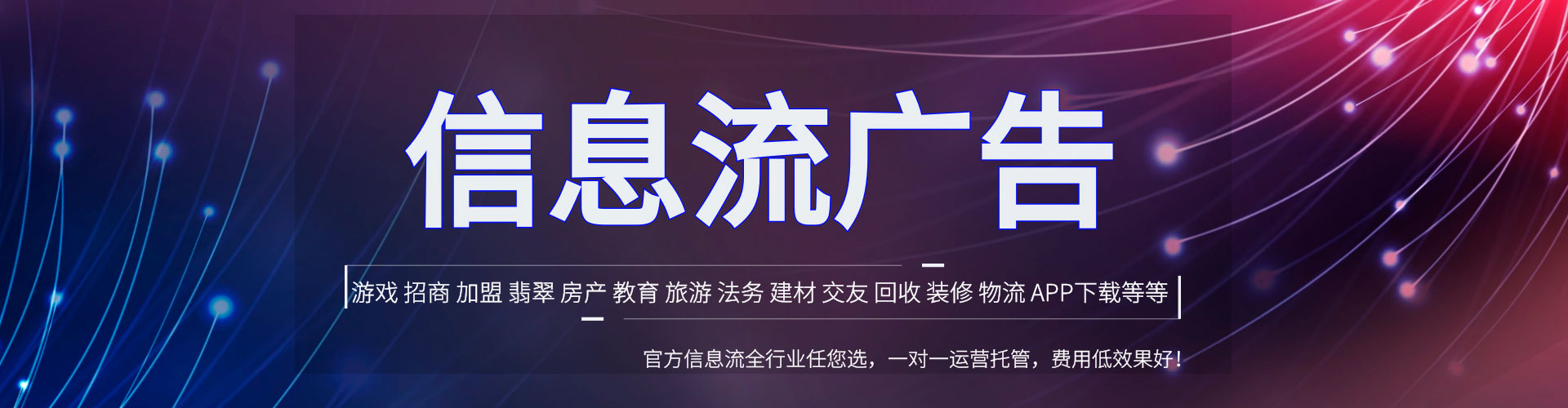 路北网络推广开户