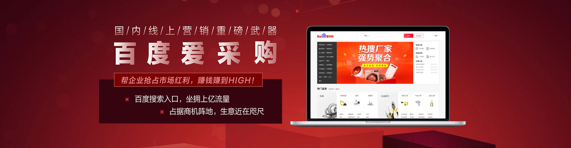 路北竞价推广开户
