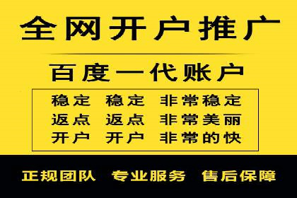 百度推广收费案例：不同预算效果对比