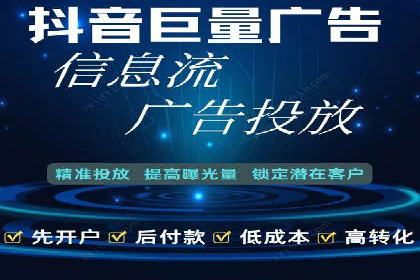 竞价推广开户的技巧与误区：如何避免无效点击